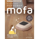 日本可愛Mofa自動打掃機械人