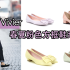 網購Nike粉色波鞋系列低至半價＋免費直運香港／澳門