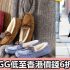 網購NIKE鞋款低至香港價錢67折+直運香港/澳門
