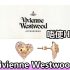 Vivienne Westwood 最新款手袋香港價錢46折+免費直運香港/澳門