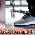 Nike官網網購Air Max系列低至HK$419+免費直運香港/澳門