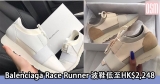 網購Balenciaga Race Runner波鞋低至HK$2,248+免費直送香港/澳門