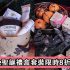 網購Love Moschino手袋銀包低至HK$518 + 免費直送香港/澳門