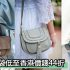 網購Givenchy袋低至香港價錢75折+免費直運香港/澳門