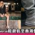 網購Birkenstock鞋款低至HK$184+直送香港/澳門