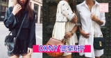 DKNY 低至6折+免費直送香港/(需運費)送澳門
