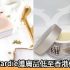 網購L’OCCITANE Hand Cream低至香港價錢72折+免費直送香港/澳門