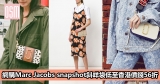 網購Marc Jacobs snapshot斜揹袋低至香港價錢56折+免費直運香港/澳門
