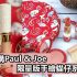 網購Marc Jacobs手袋低至香港價錢46折+免費直運香港/澳門