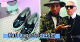 Karl Lagerfeld 45折+免費直運香港/澳門