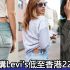 網購Adidas By Stella McCartney 波鞋低至香港價錢62折+免費直運香港/(需運費)澳門