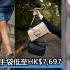 網購Fendi鞋款低至HK$2,400+直運香港/澳門