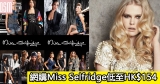 網購Miss Selfridge低至HK$154+免費直運香港澳門
