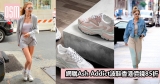 網購Ash Addict波鞋香港價錢85折+免費直運香港/澳門