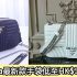 網購Christian Louboutin鞋款低至HK$4,253+免費直運香港/澳門