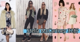 Stella McCartney 32折+直運香港/澳門