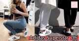 Adidas Superstar 7折+免費直運香港/澳門