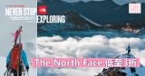 The North Face 低至3折+免費運香港