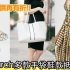 網購Furla Mini Bag低至HK$1,746+免費直運香港/澳門
