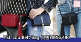 網購YSL Lou Belt Bag只售HK$6,480+免費直送香港/澳門
