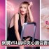 網購Givenchy銀包卡片套低至香港價錢57折+(限時)免費直運香港/澳門